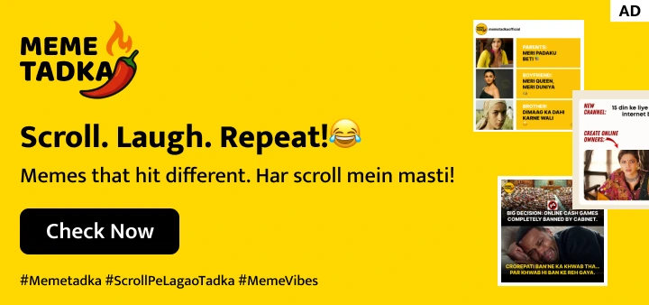 Memetadka Ad Banner